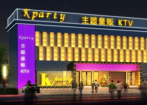 KTV会所